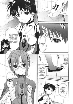 Makinami to Kan Keikaku Page #2
