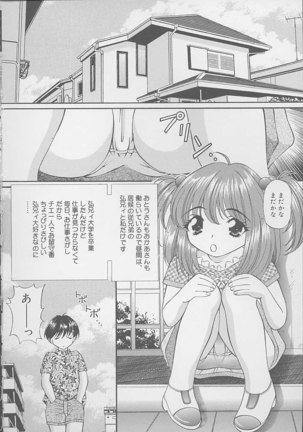 Mama ni wa Naisho Page #149