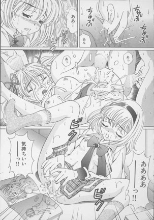 Mama ni wa Naisho Page #65