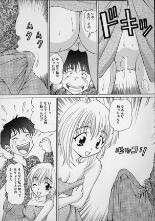 Mama ni wa Naisho Page #61