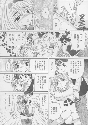 Mama ni wa Naisho Page #68