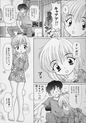 Mama ni wa Naisho Page #47