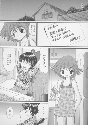 Mama ni wa Naisho Page #98