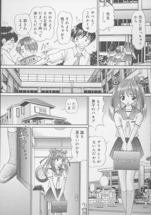 Mama ni wa Naisho Page #111