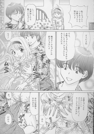 Mama ni wa Naisho Page #135