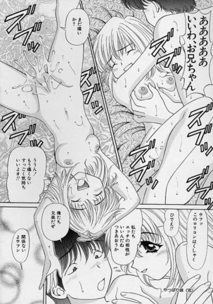 Mama ni wa Naisho Page #62