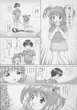 Mama ni wa Naisho Page #150