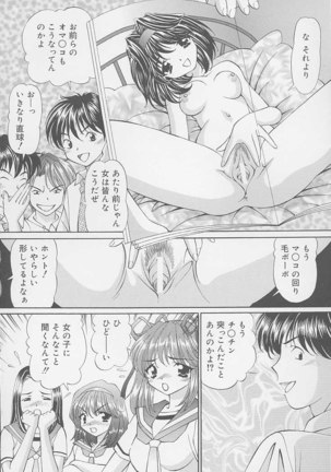 Mama ni wa Naisho Page #110