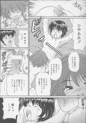 Mama ni wa Naisho Page #101