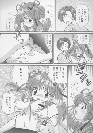 Mama ni wa Naisho Page #113