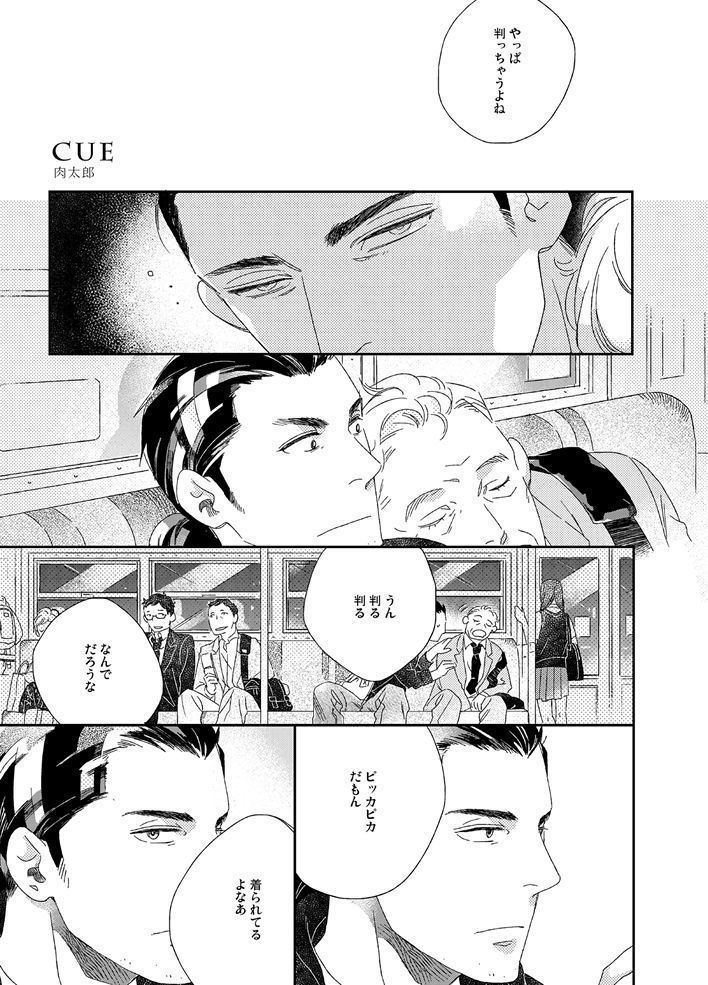 Gesuto Genkou Matome
