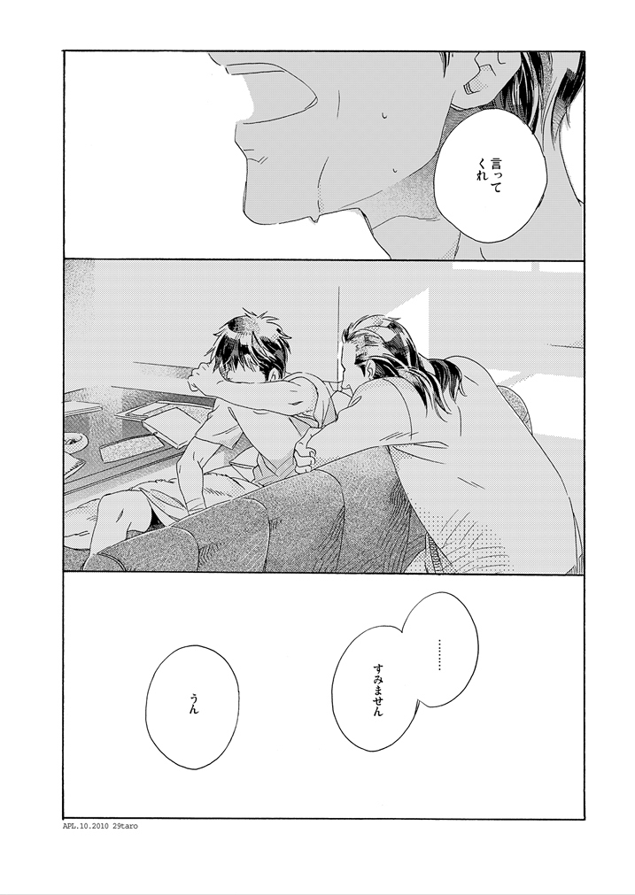 Gesuto Genkou Matome