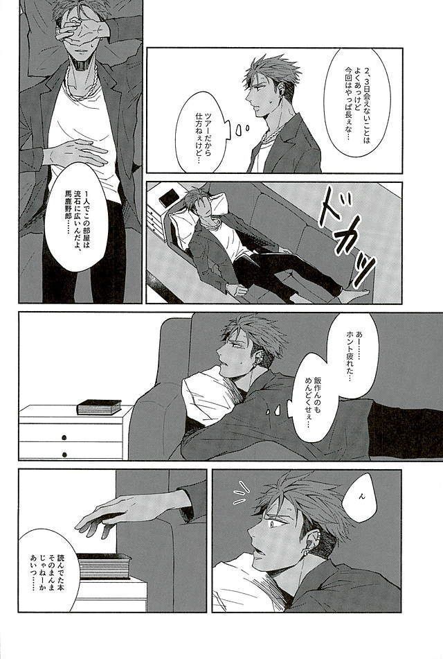 There Will Come Soft Rains