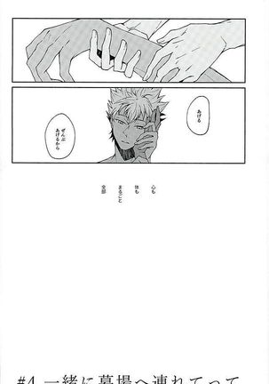 There Will Come Soft Rains Page #21