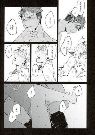 There Will Come Soft Rains Page #14