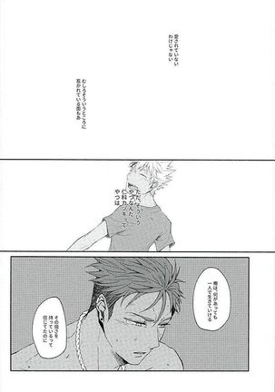 There Will Come Soft Rains Page #16