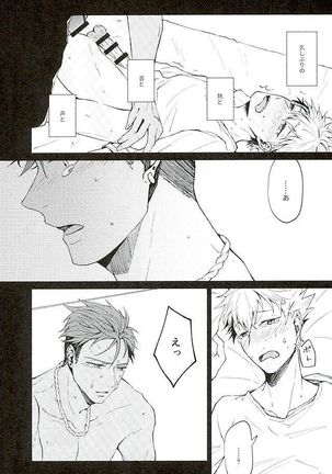 There Will Come Soft Rains Page #13
