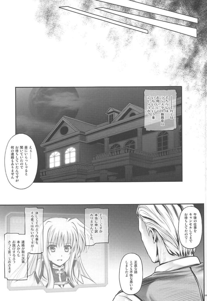 1006 Nano - Cyclone no Soushuuhen