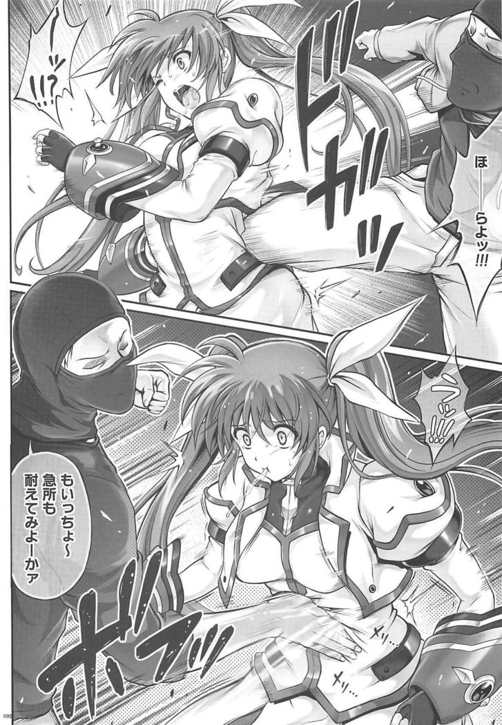 1006 Nano - Cyclone no Soushuuhen