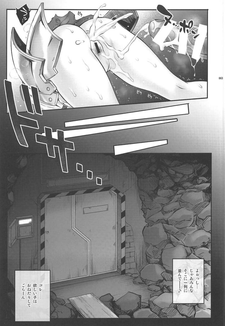1006 Nano - Cyclone no Soushuuhen