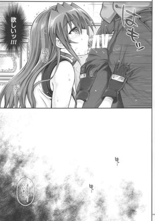 1006 Nano - Cyclone no Soushuuhen Page #152