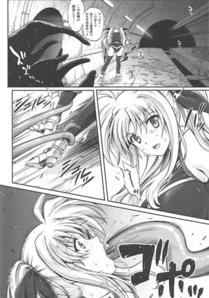 1006 Nano - Cyclone no Soushuuhen