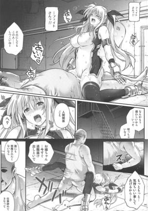 1006 Nano - Cyclone no Soushuuhen Page #40
