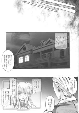 1006 Nano - Cyclone no Soushuuhen Page #164