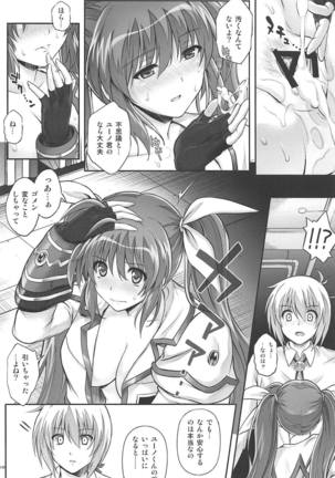 1006 Nano - Cyclone no Soushuuhen Page #129