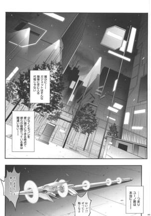 1006 Nano - Cyclone no Soushuuhen Page #90