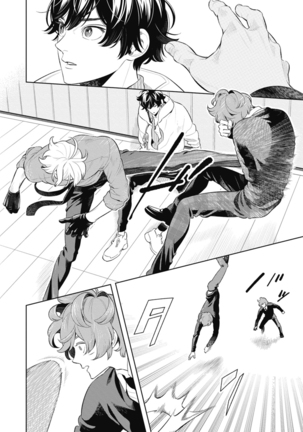 Smoky Nectar | 蜜与烟 Ch. 4-5 Page #37