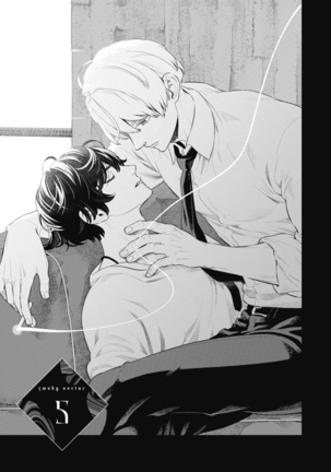 Smoky Nectar | 蜜与烟 Ch. 4-5 Page #36