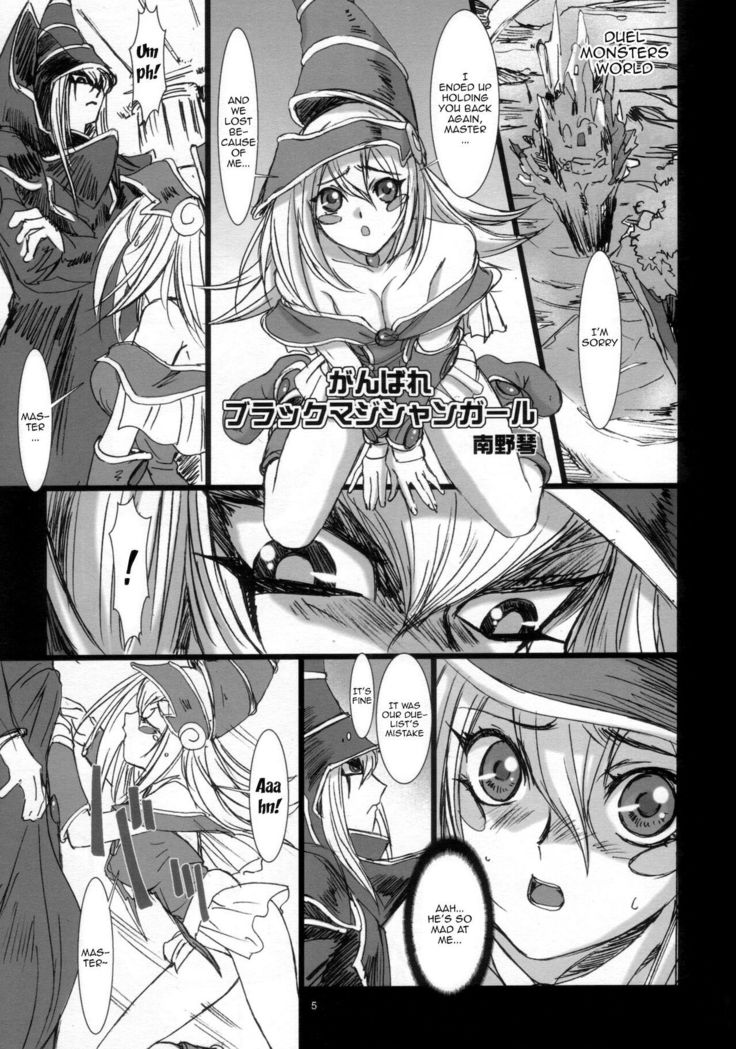 Wanpaku-Anime R | Naughty Anime R