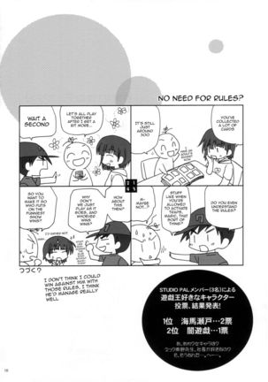 Wanpaku-Anime R | Naughty Anime R - Page 18