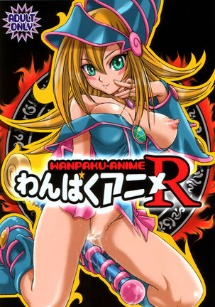 Wanpaku-Anime R | Naughty Anime R - Page 2