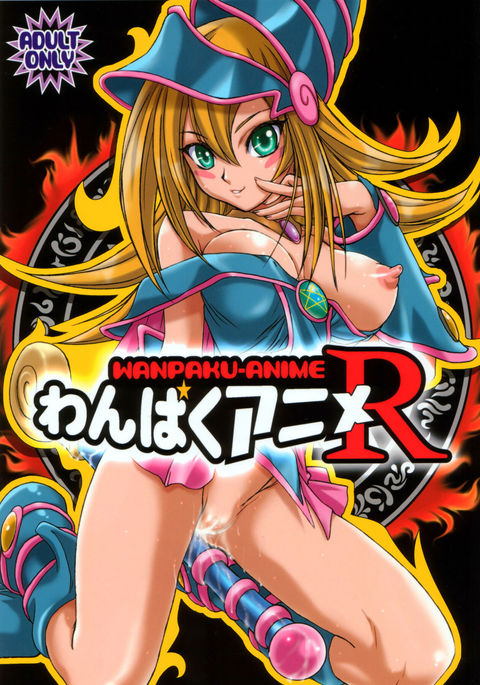 Wanpaku-Anime R | Naughty Anime R