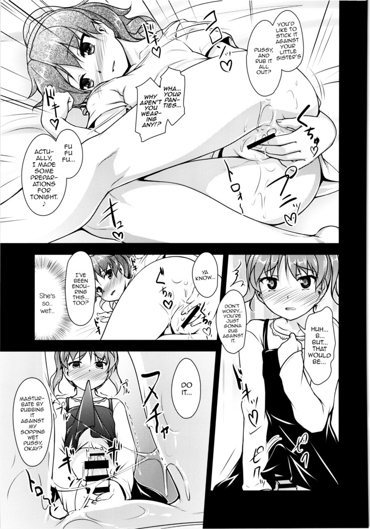 JosOna Ekstasis! Soushuuhen