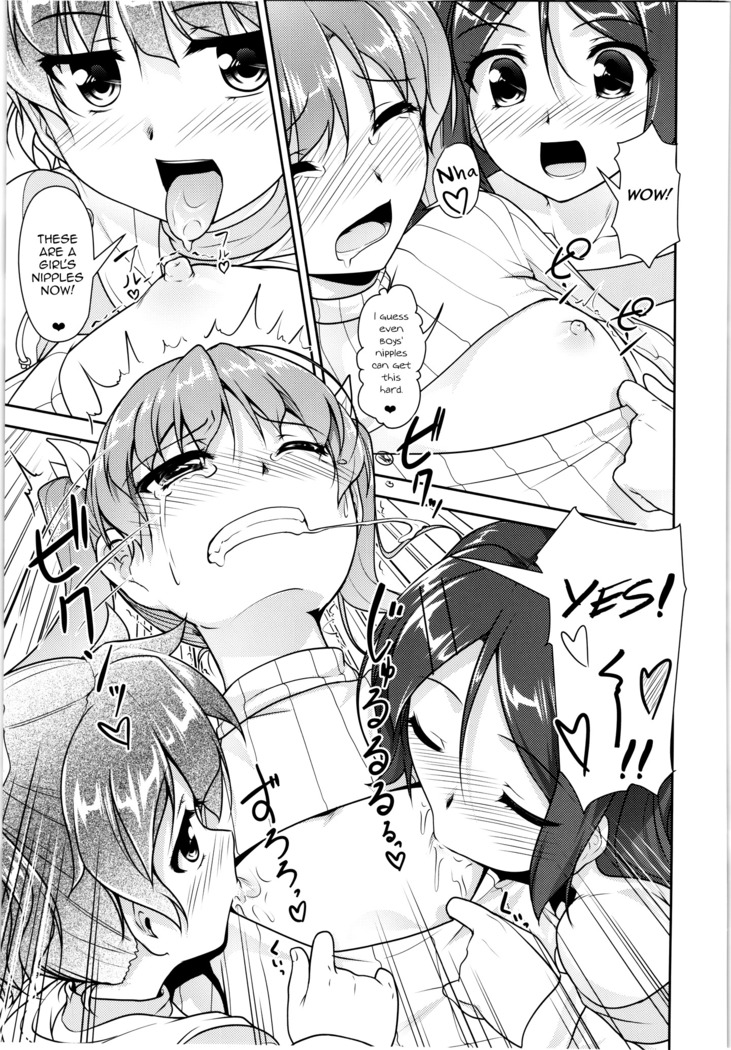 JosOna Ekstasis! Soushuuhen