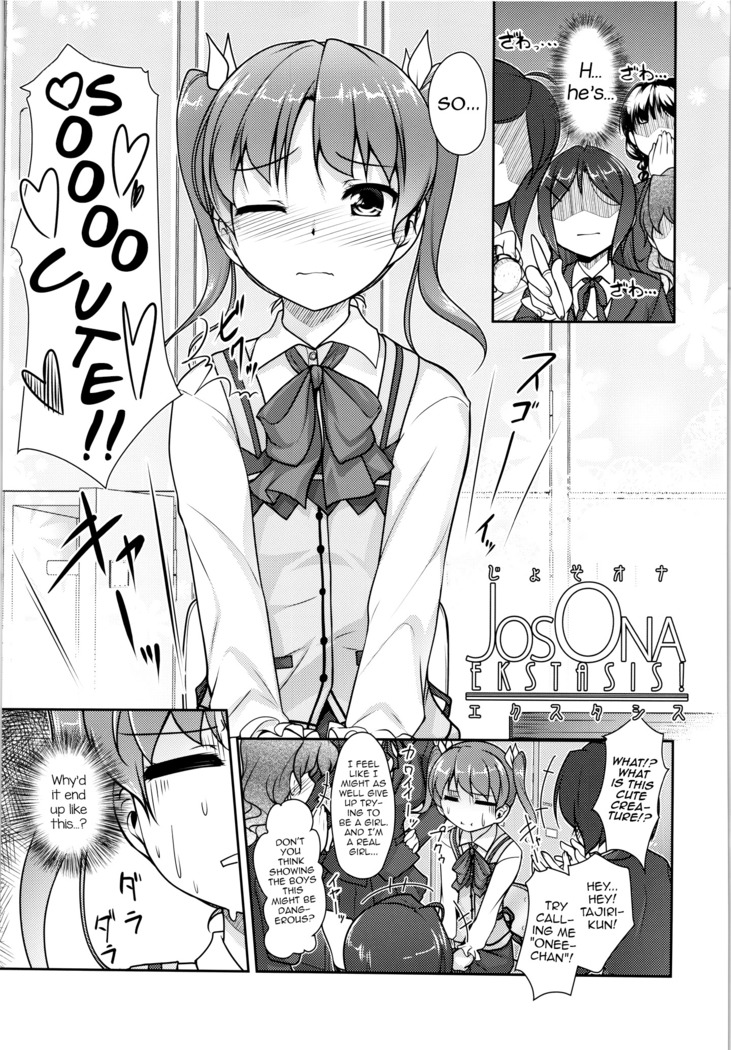 JosOna Ekstasis! Soushuuhen