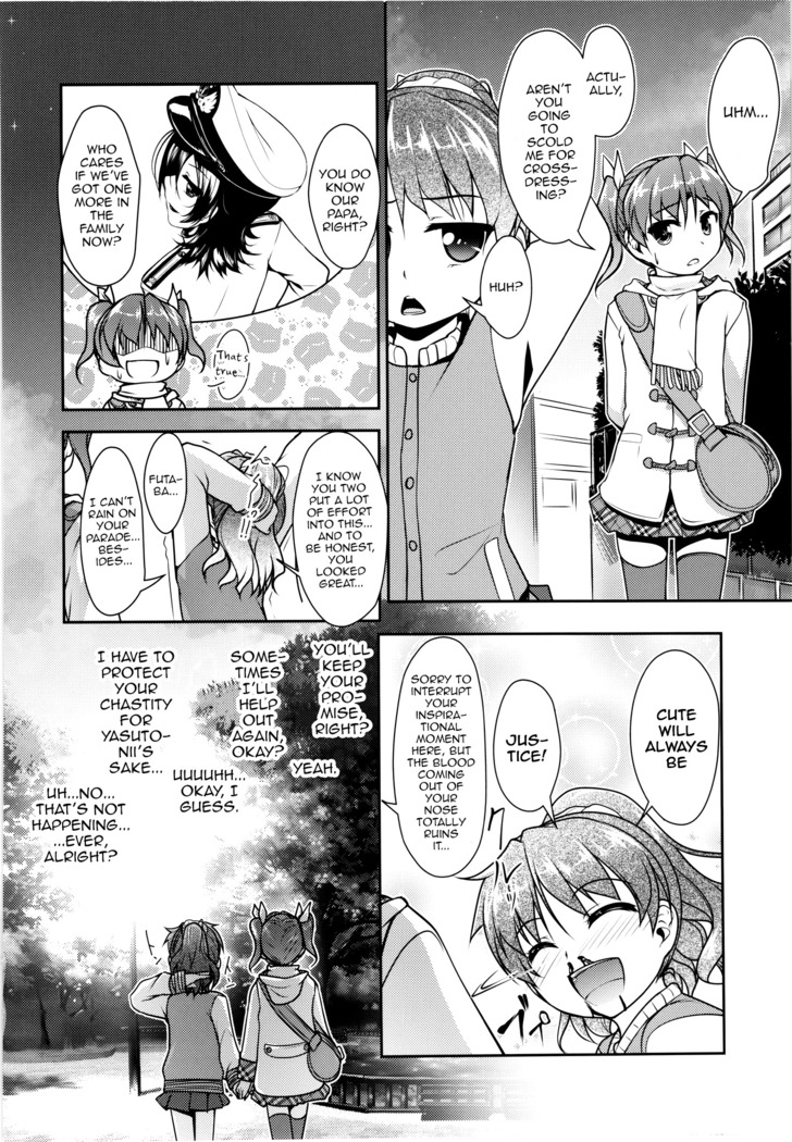 JosOna Ekstasis! Soushuuhen