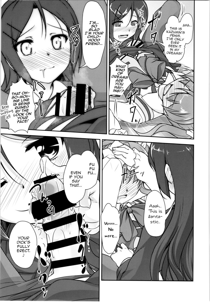 JosOna Ekstasis! Soushuuhen