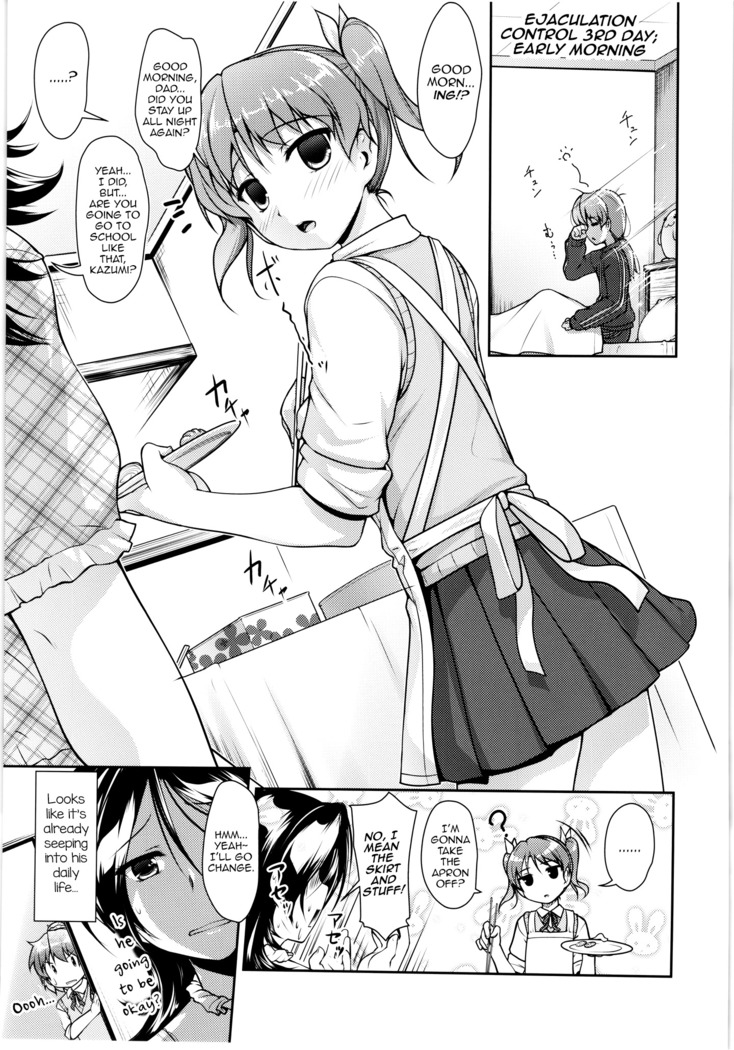 JosOna Ekstasis! Soushuuhen