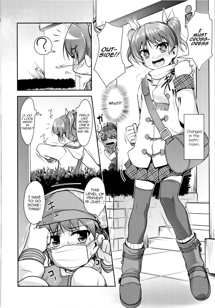 JosOna Ekstasis! Soushuuhen