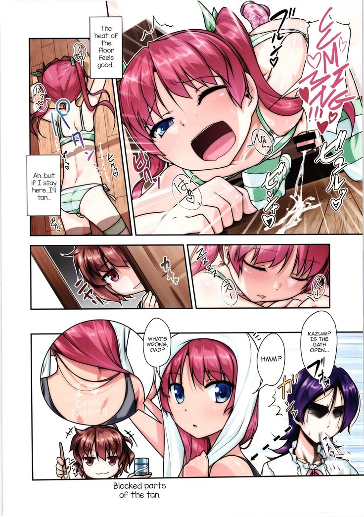JosOna Ekstasis! Soushuuhen
