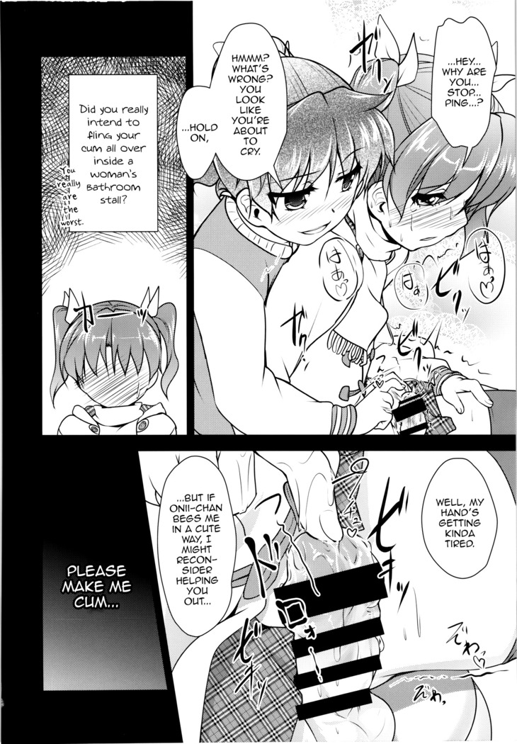 JosOna Ekstasis! Soushuuhen