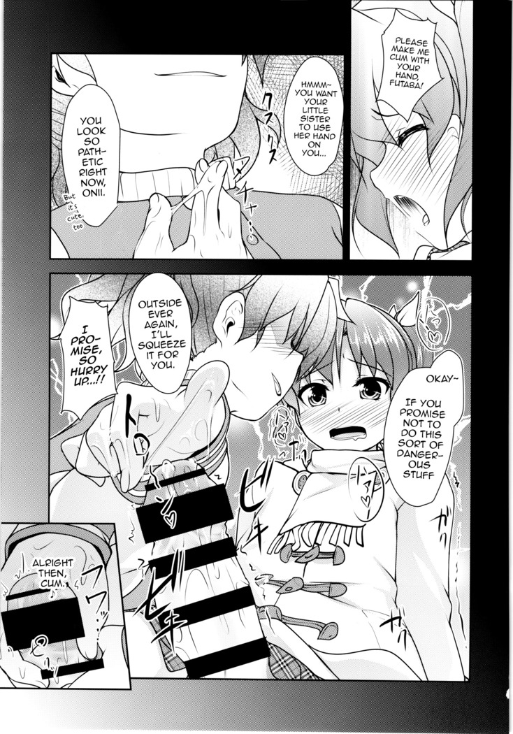 JosOna Ekstasis! Soushuuhen