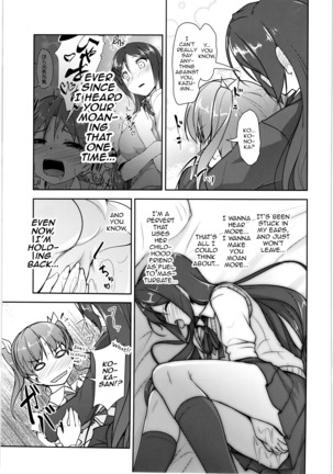 JosOna Ekstasis! Soushuuhen Page #76