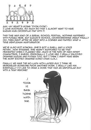 JosOna Ekstasis! Soushuuhen Page #84