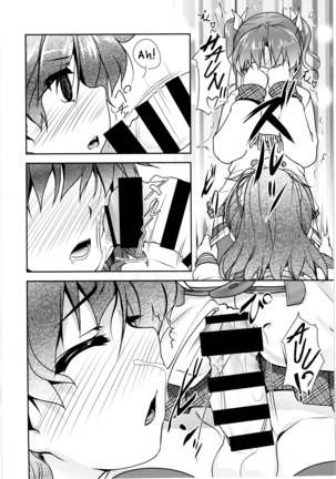 JosOna Ekstasis! Soushuuhen Page #23