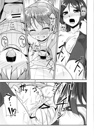 JosOna Ekstasis! Soushuuhen Page #108